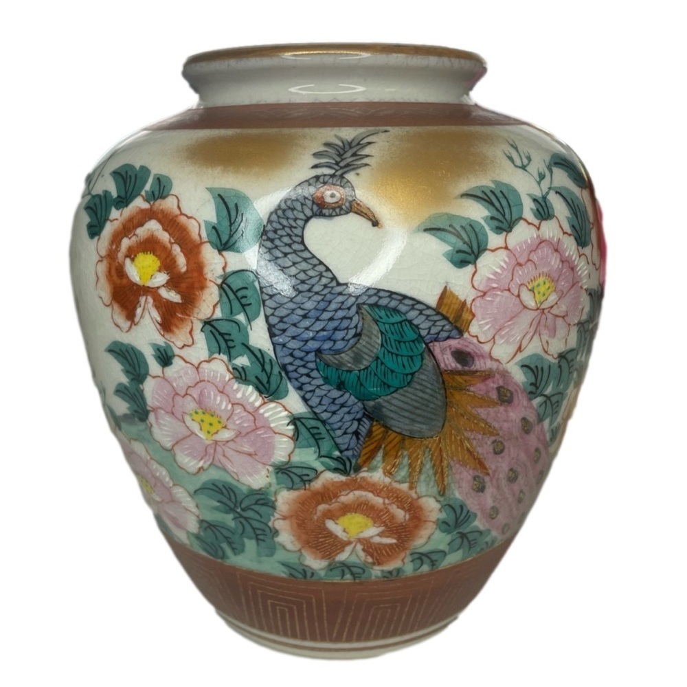 Antique Vintage Oriental Chinese Peacock Floral "The Way" Vase Jiukong